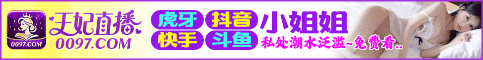 站长推荐横幅