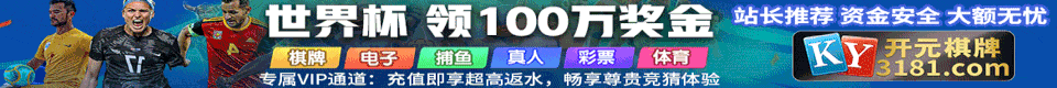 站长推荐横幅