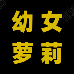 美女免费看